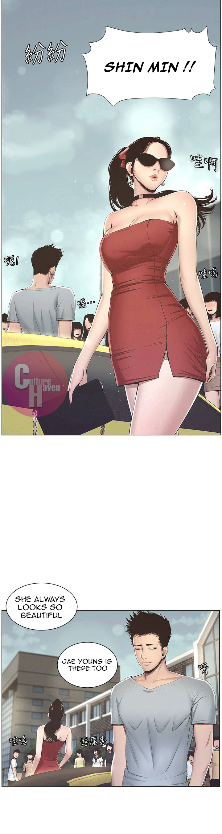 Father’s Lust - Chapter 2 [photo 35] - MangaPorn