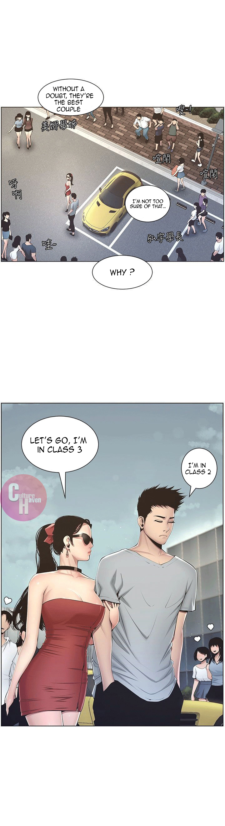 Father’s Lust - Chapter 2 [photo 36] - MangaPorn