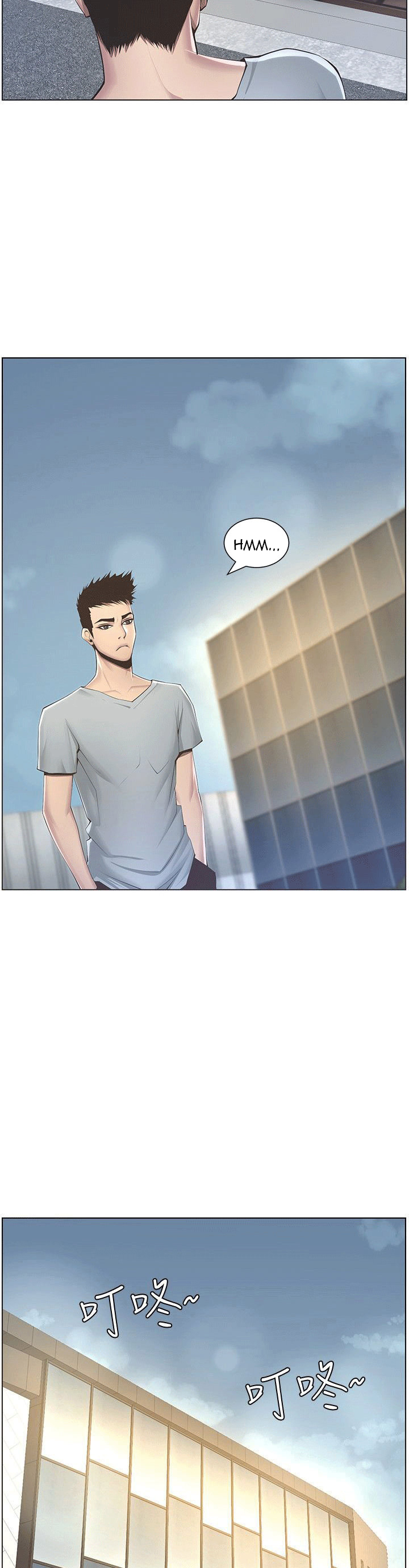 Father’s Lust - Chapter 2 [photo 40] - MangaPorn