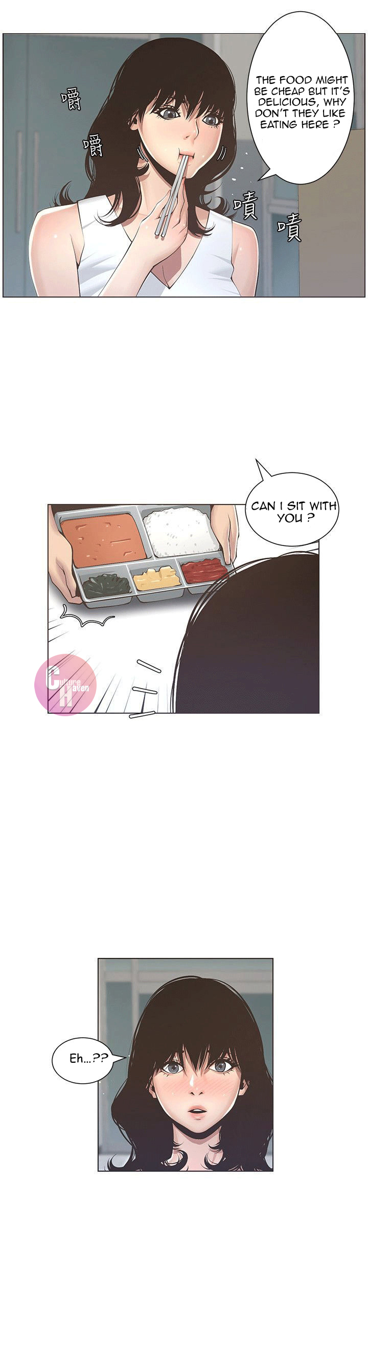 Father’s Lust - Chapter 2 [photo 42] - MangaPorn