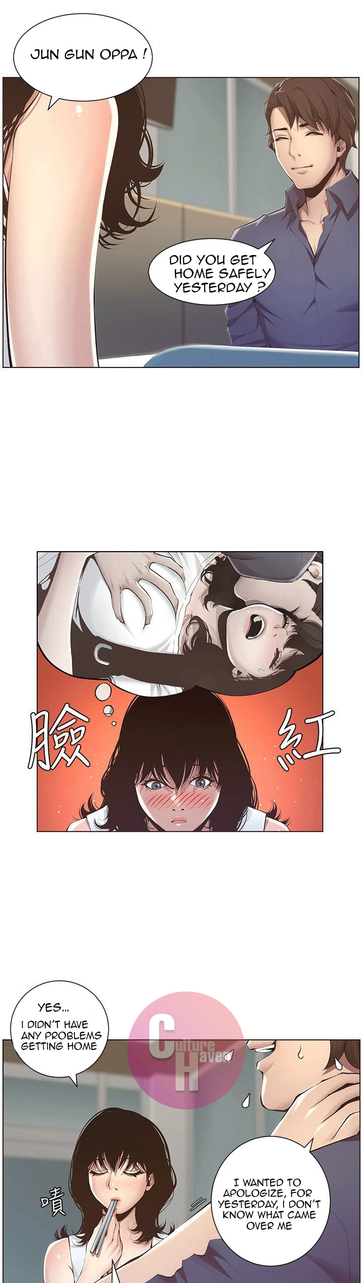 Father’s Lust - Chapter 2 [photo 43] - MangaPorn