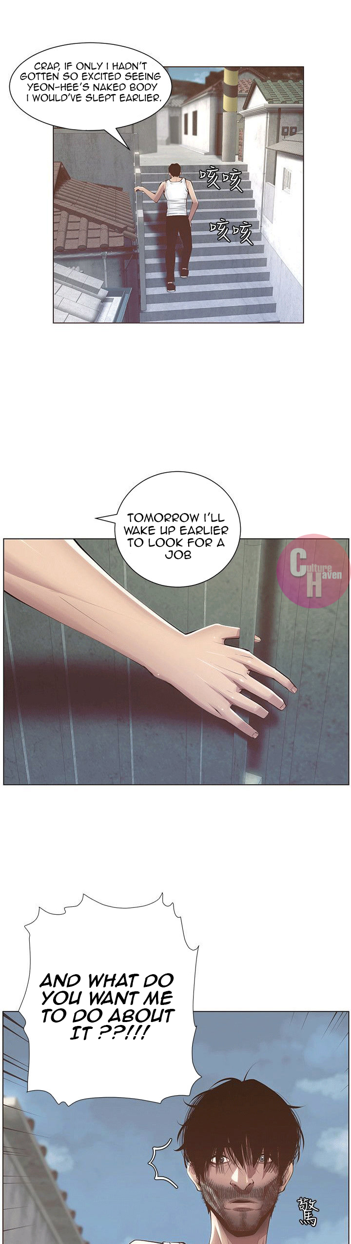 Father’s Lust - Chapter 2 [photo 47] - MangaPorn