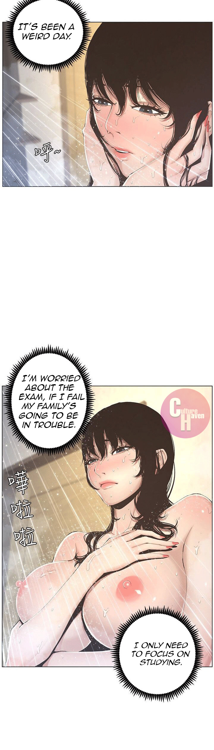Father’s Lust - Chapter 2 [photo 7] - MangaPorn