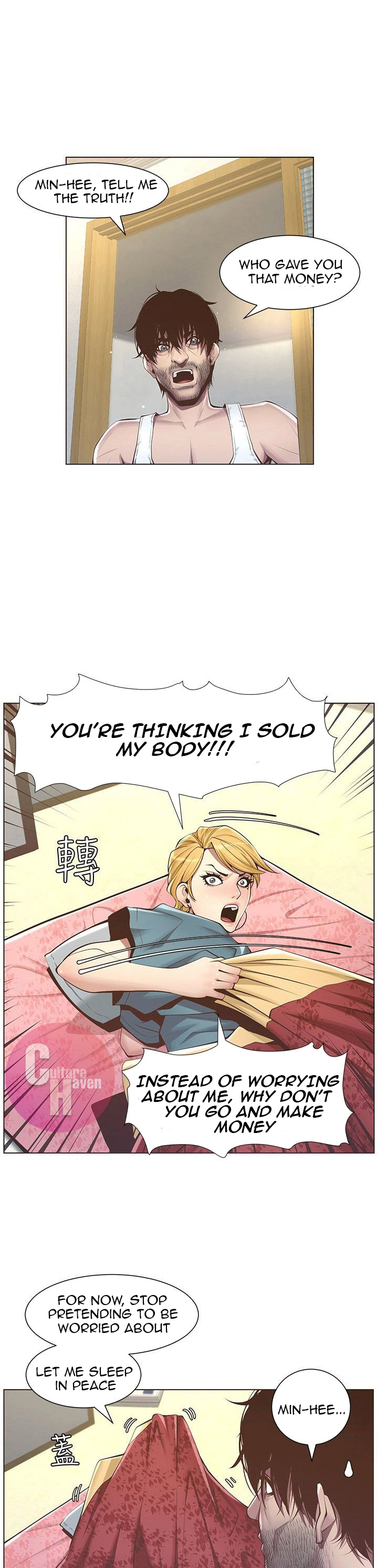 Father’s Lust - Chapter 3 [photo 11] - MangaPorn