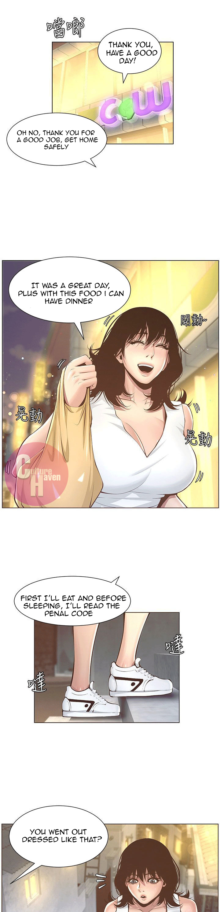 Father’s Lust - Chapter 3 [photo 13] - MangaPorn