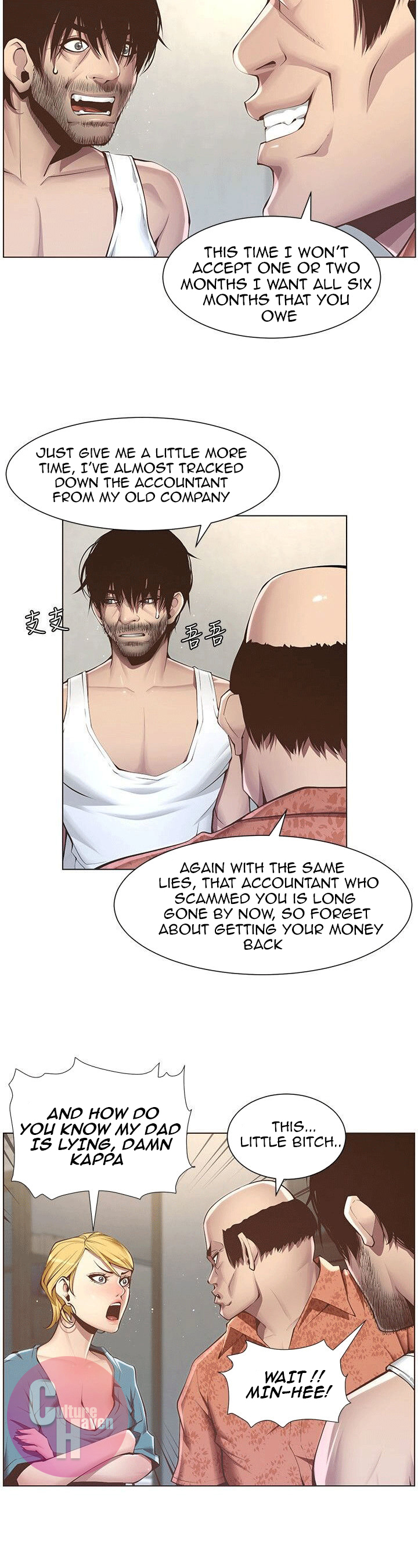Father’s Lust - Chapter 3 [photo 2] - MangaPorn