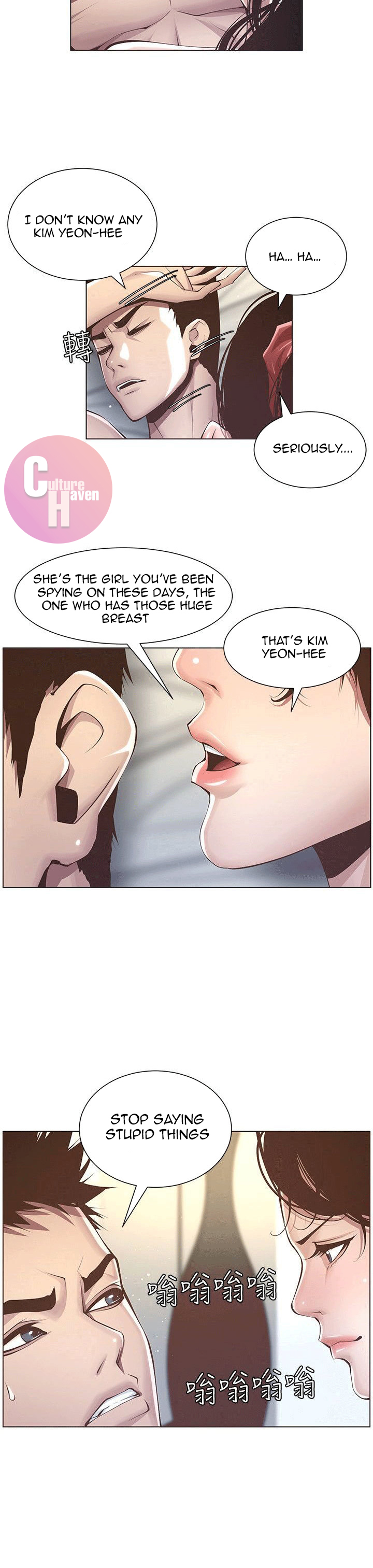 Father’s Lust - Chapter 3 [photo 28] - MangaPorn