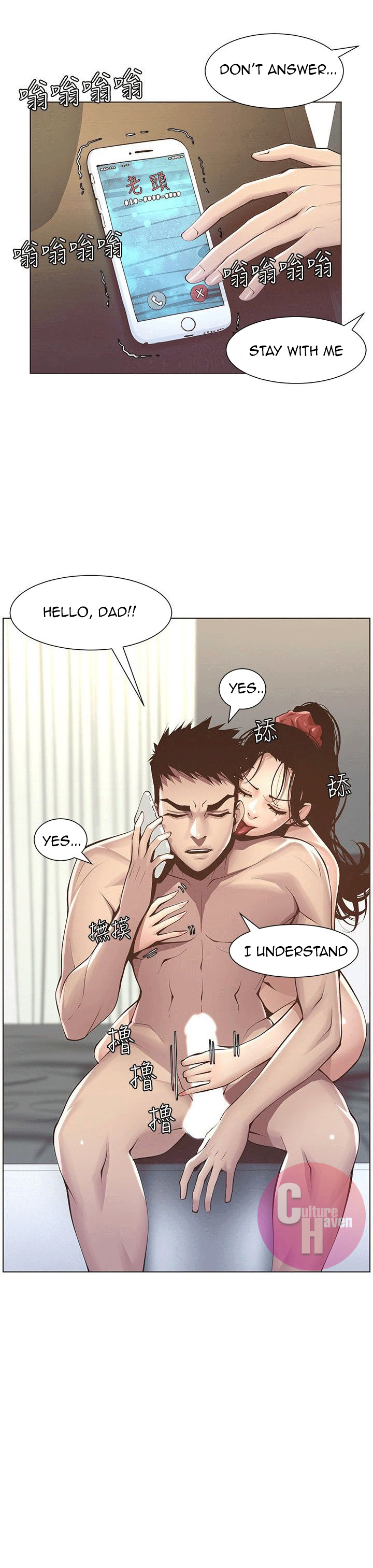 Father’s Lust - Chapter 3 [photo 29] - MangaPorn