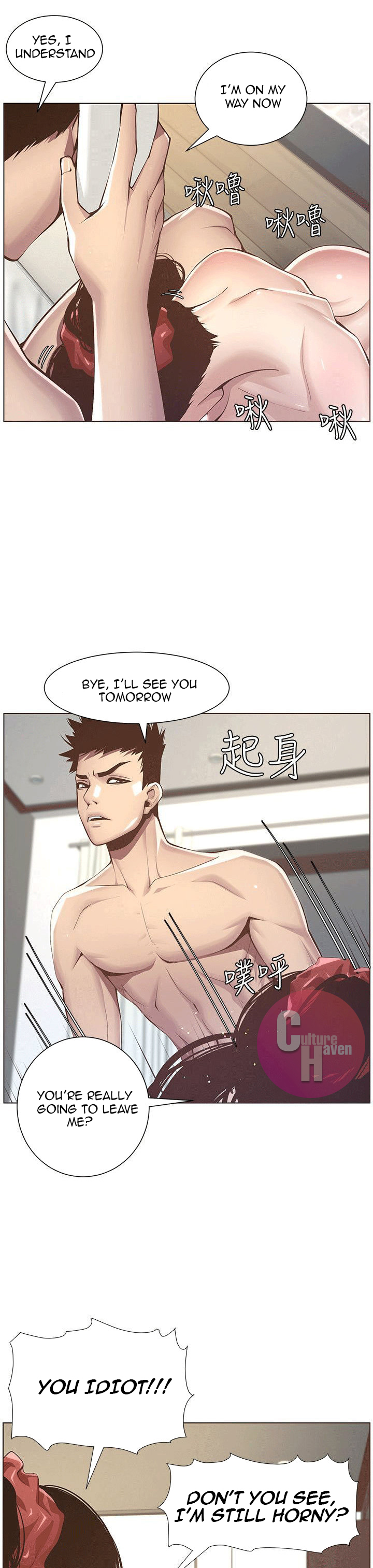Father’s Lust - Chapter 3 [photo 30] - MangaPorn