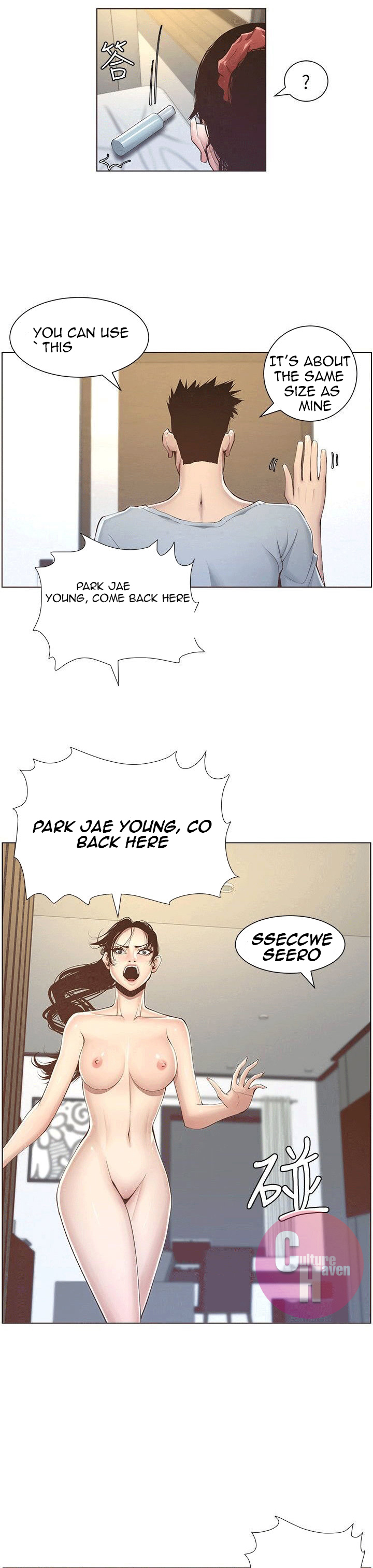Father’s Lust - Chapter 3 [photo 32] - MangaPorn