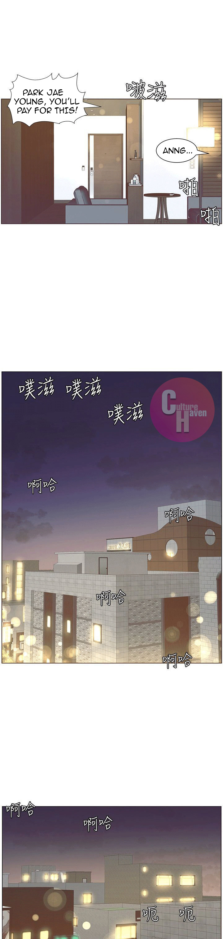 Father’s Lust - Chapter 3 [photo 34] - MangaPorn