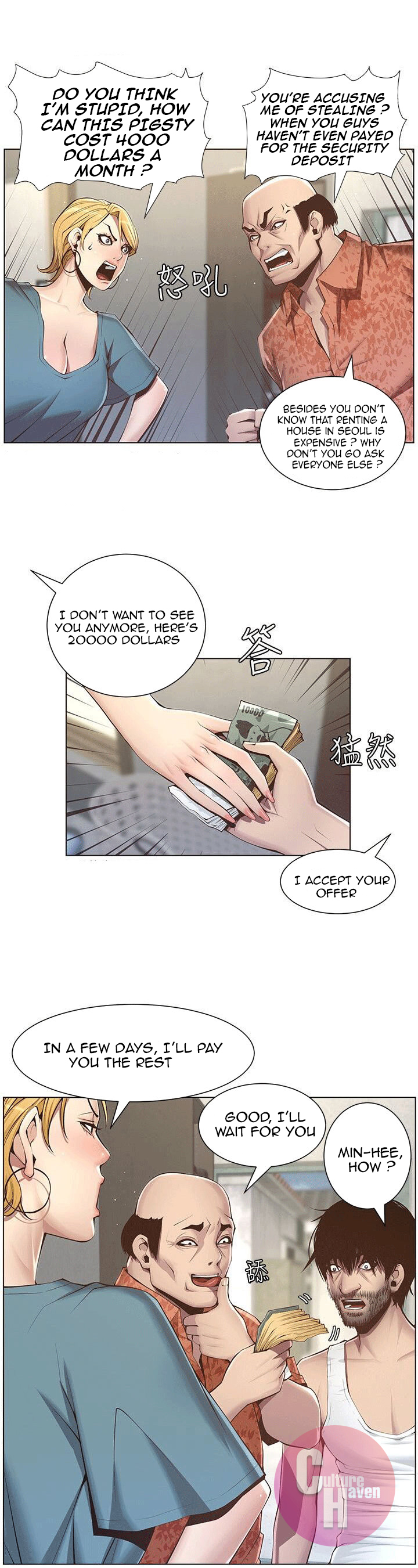 Father’s Lust - Chapter 3 [photo 5] - MangaPorn
