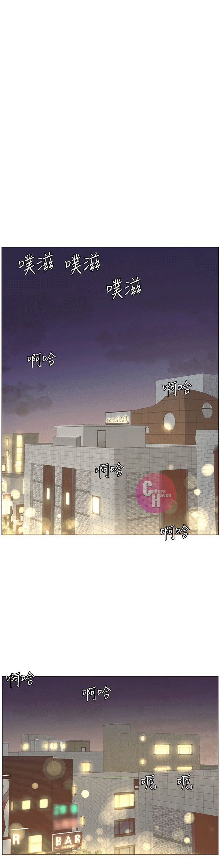Father’s Lust - Chapter 4 [photo 1] - MangaPorn