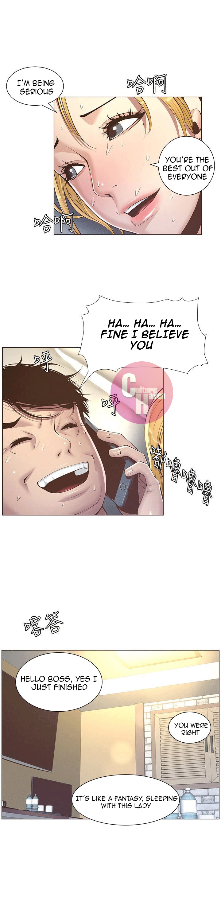 Father’s Lust - Chapter 4 [photo 11] - MangaPorn