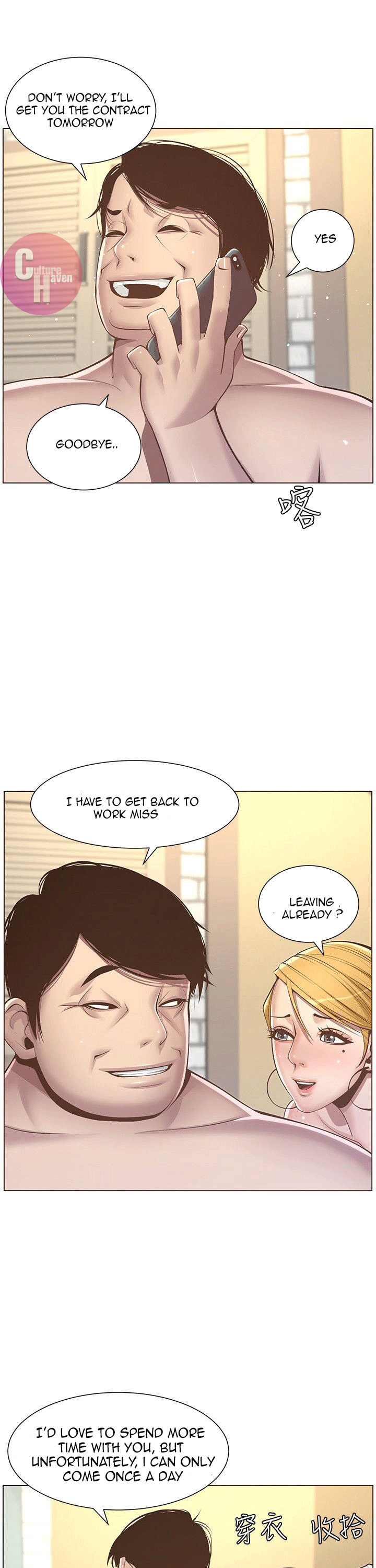 Father’s Lust - Chapter 4 [photo 12] - MangaPorn
