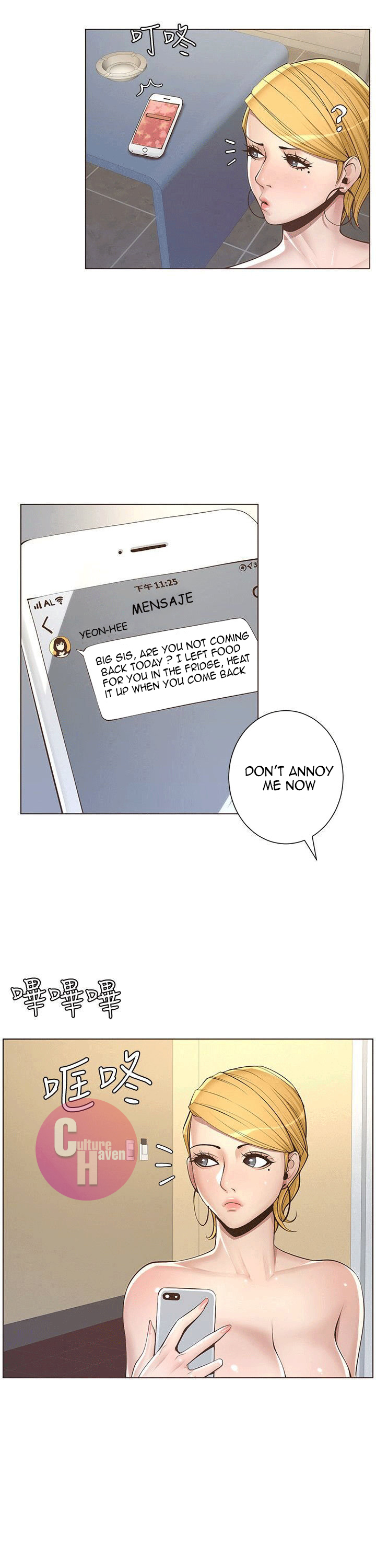Father’s Lust - Chapter 4 [photo 17] - MangaPorn