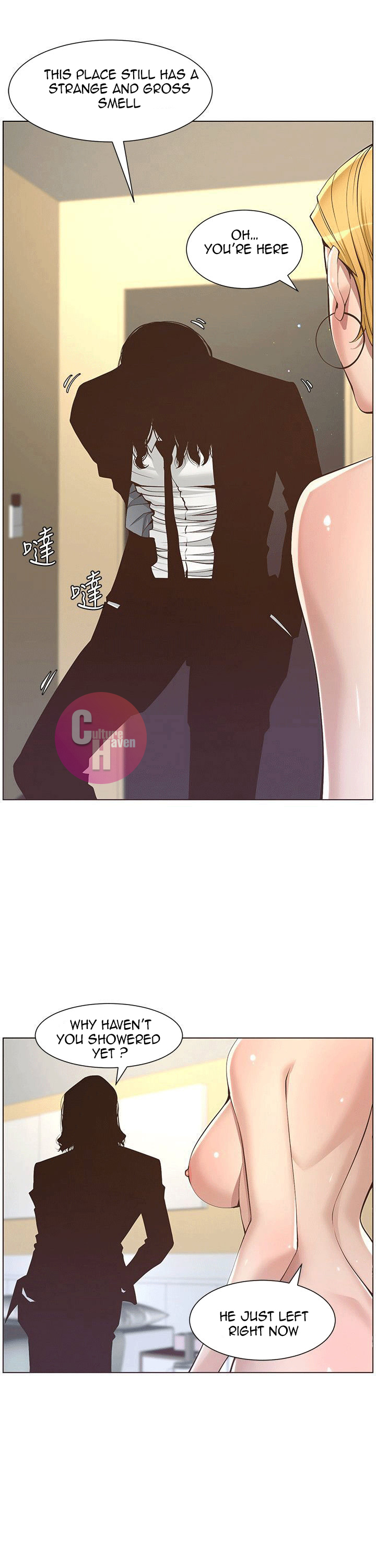 Father’s Lust - Chapter 4 [photo 18] - MangaPorn