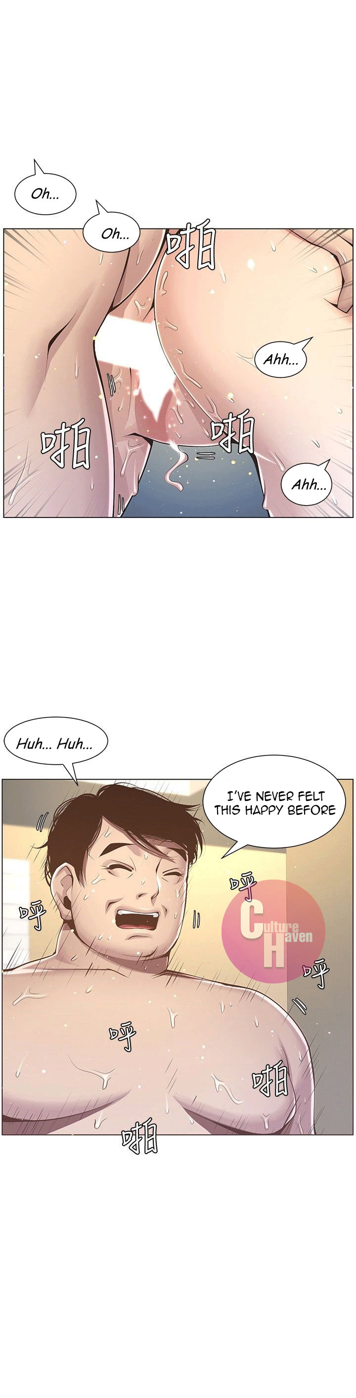 Father’s Lust - Chapter 4 [photo 2] - MangaPorn