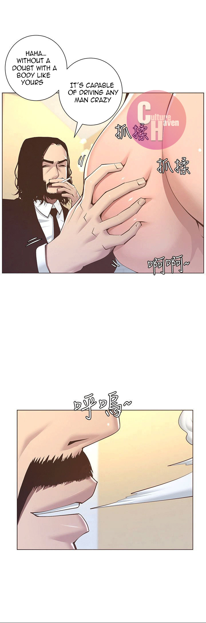 Father’s Lust - Chapter 4 [photo 21] - MangaPorn
