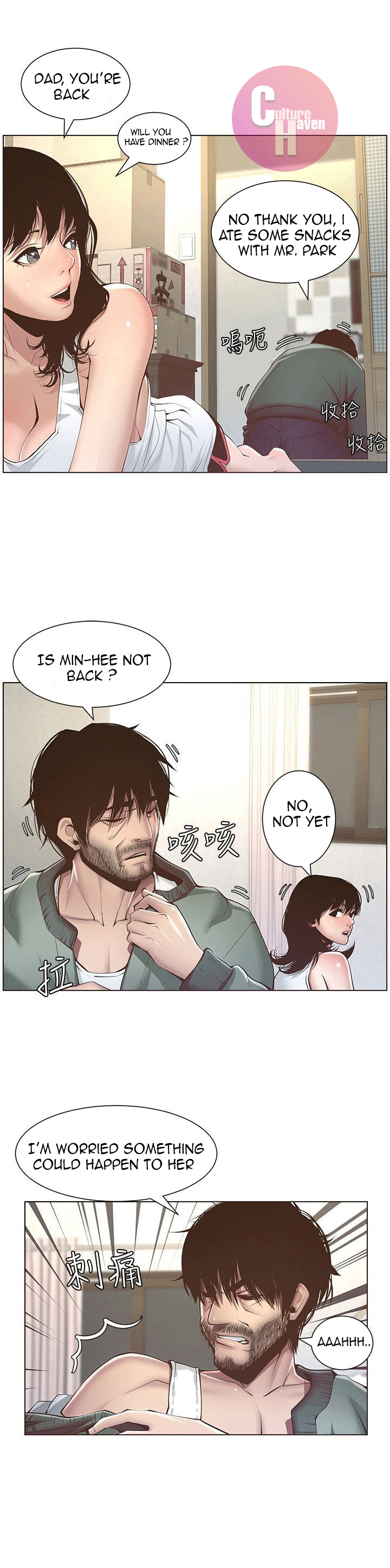 Father’s Lust - Chapter 4 [photo 25] - MangaPorn