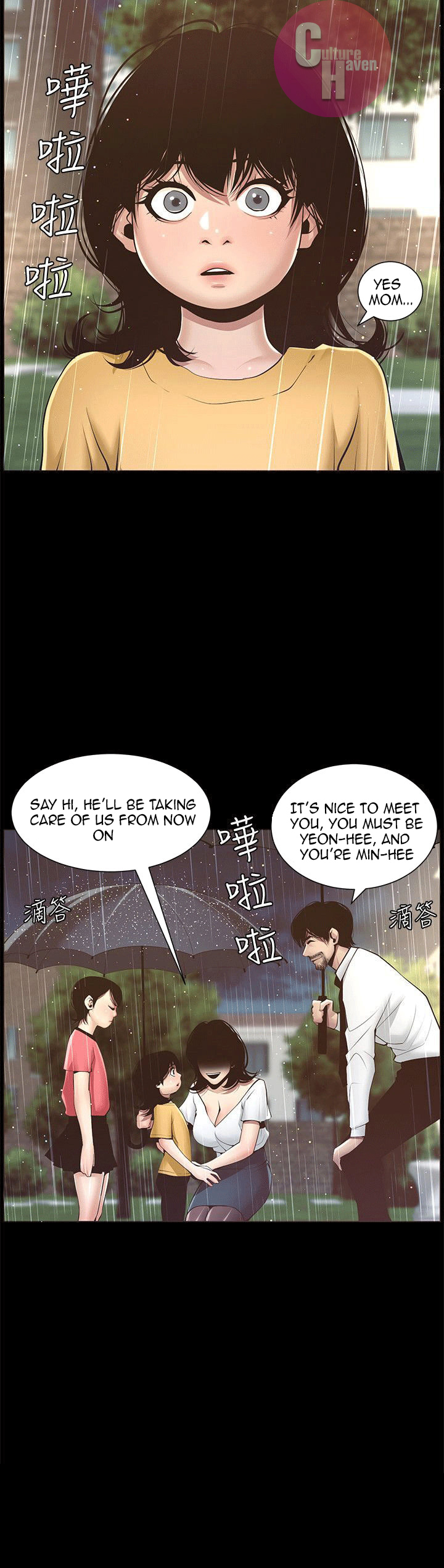Father’s Lust - Chapter 4 [photo 29] - MangaPorn