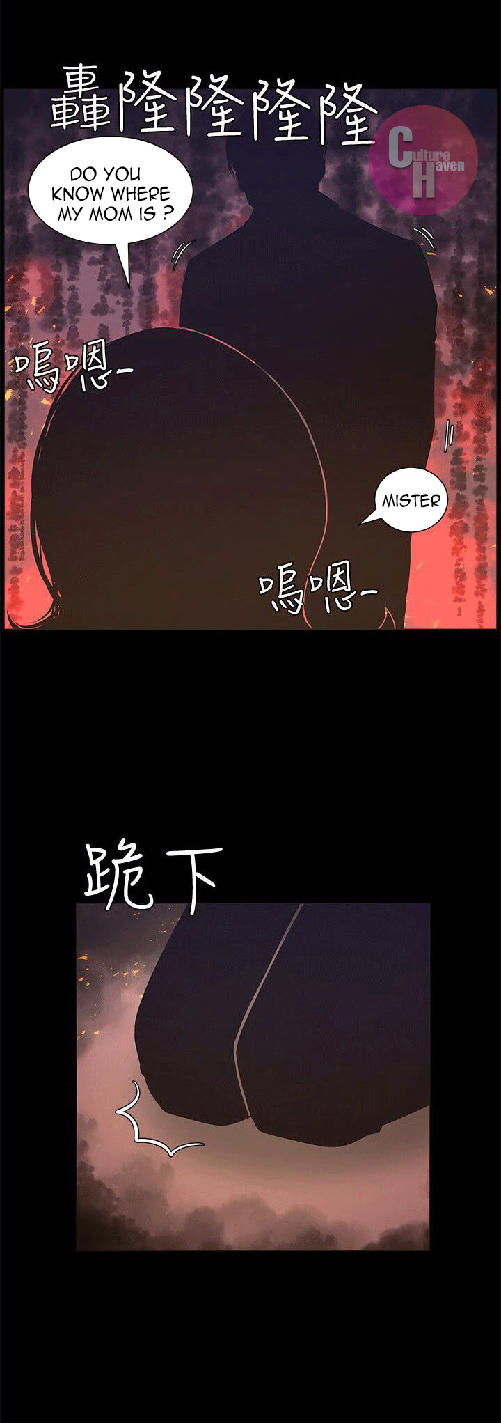 Father’s Lust - Chapter 4 [photo 38] - MangaPorn