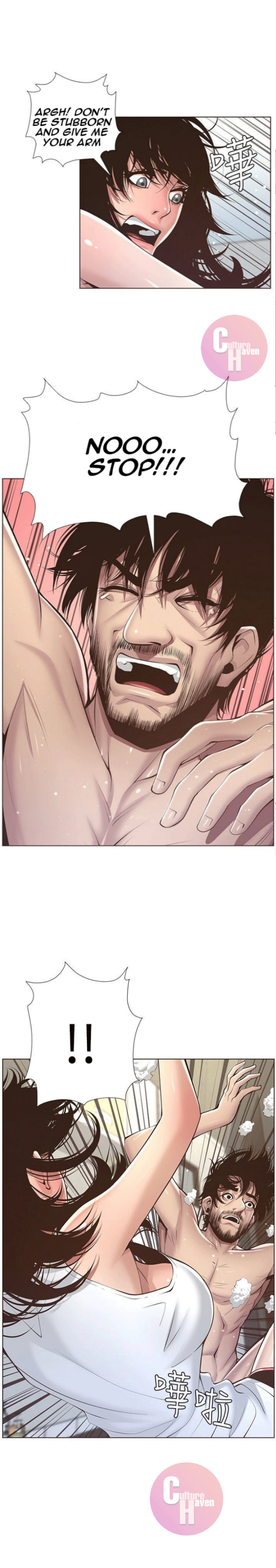 Father’s Lust - Chapter 5 [photo 14] - MangaPorn