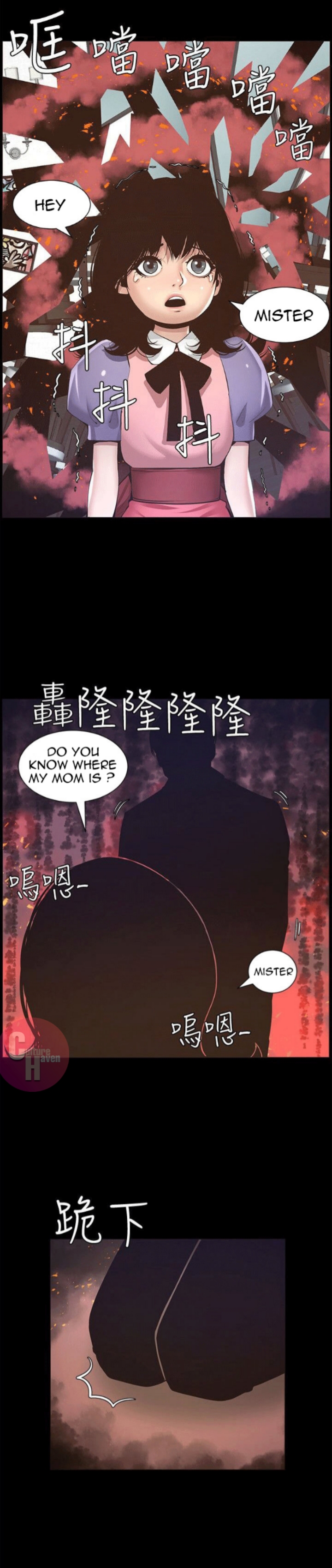 Father’s Lust - Chapter 5 [photo 2] - MangaPorn