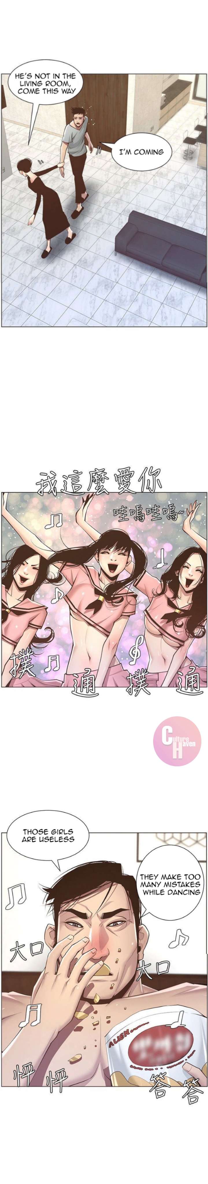 Father’s Lust - Chapter 5 [photo 20] - MangaPorn