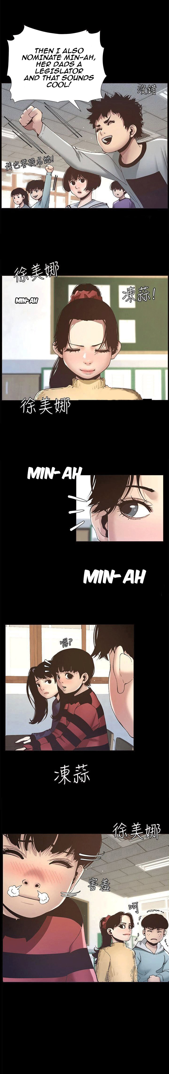 Father’s Lust - Chapter 9 [photo 5] - MangaPorn