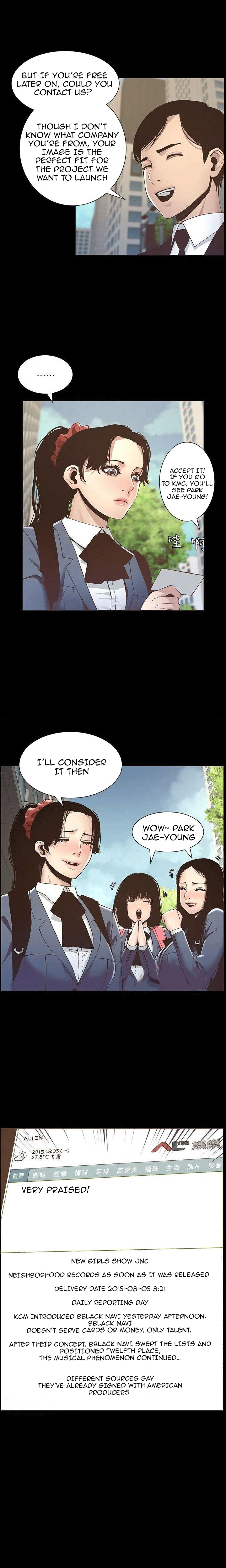 Father’s Lust - Chapter 9 [photo 8] - MangaPorn