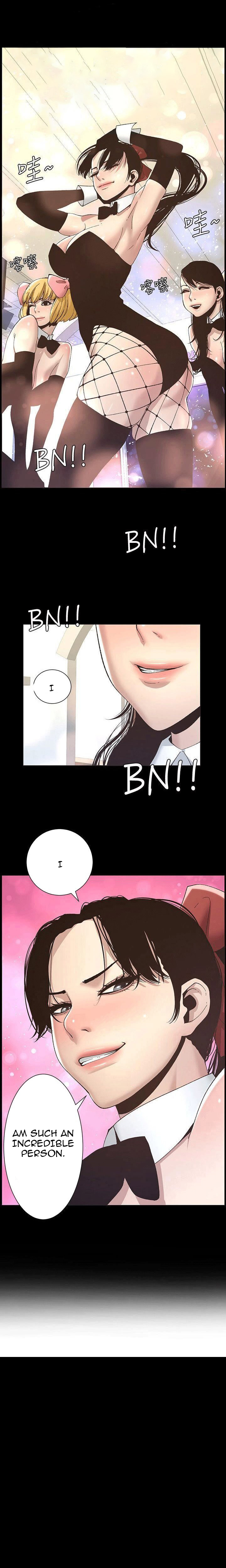 Father’s Lust - Chapter 9 [photo 9] - MangaPorn