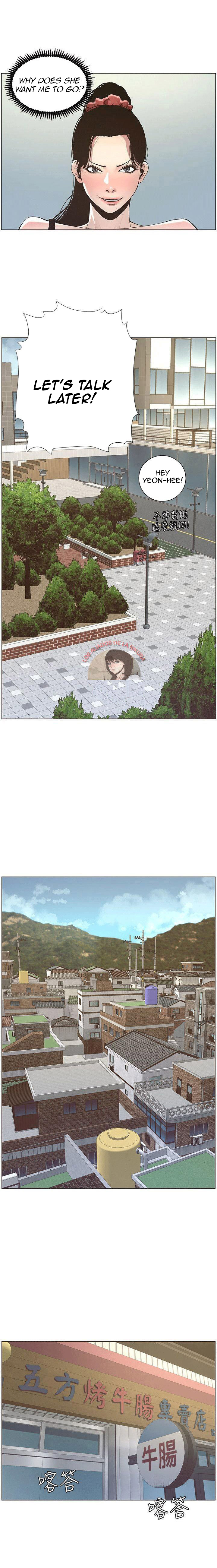 Father’s Lust - Chapter 10 [photo 12] - MangaPorn