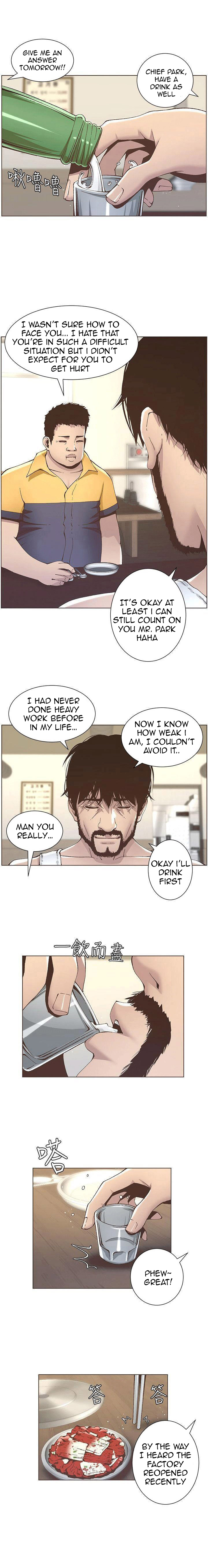 Father’s Lust - Chapter 10 [photo 13] - MangaPorn