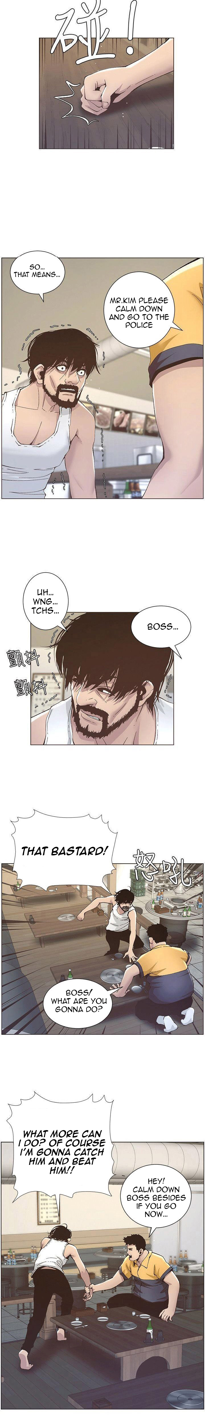 Father’s Lust - Chapter 10 [photo 16] - MangaPorn
