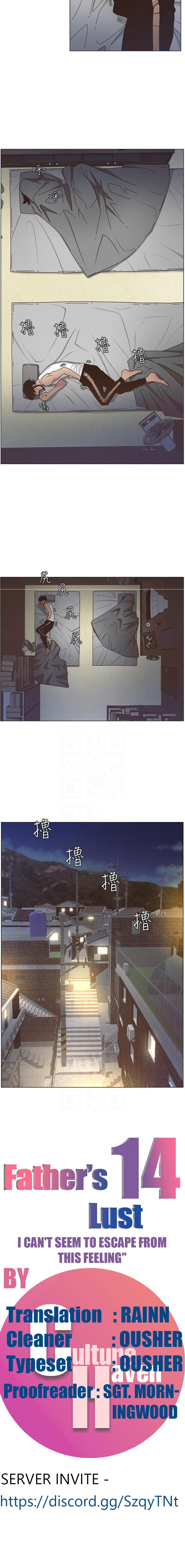 Father’s Lust - Chapter 14 [photo 14] - MangaPorn