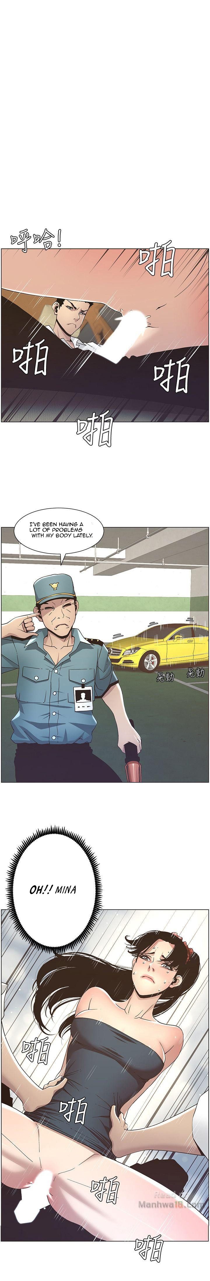 Father’s Lust - Chapter 16 [photo 1] - MangaPorn