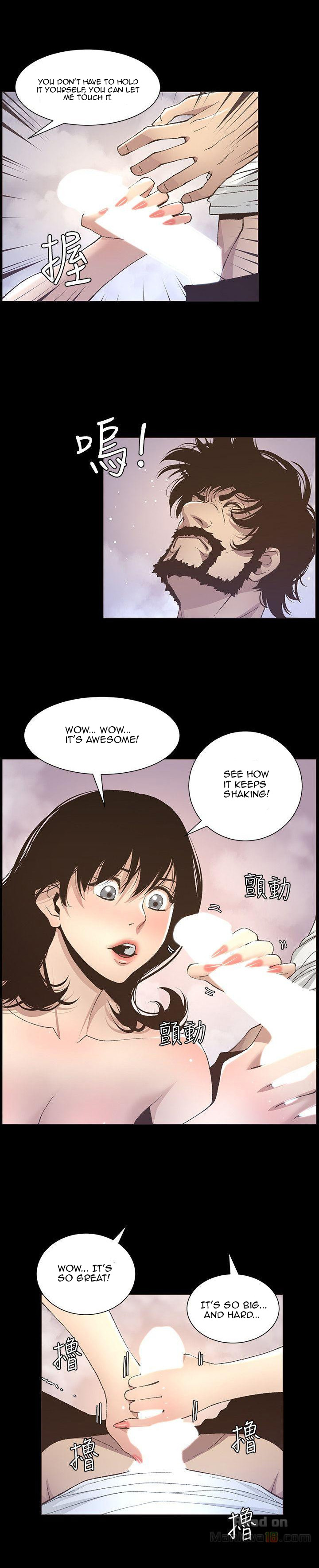 Father’s Lust - Chapter 16 [photo 13] - MangaPorn