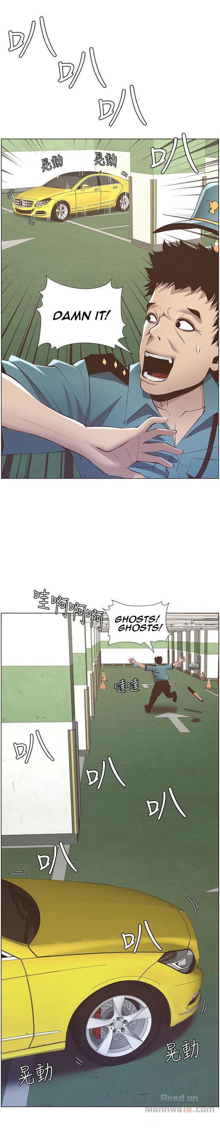Father’s Lust - Chapter 16 [photo 3] - MangaPorn
