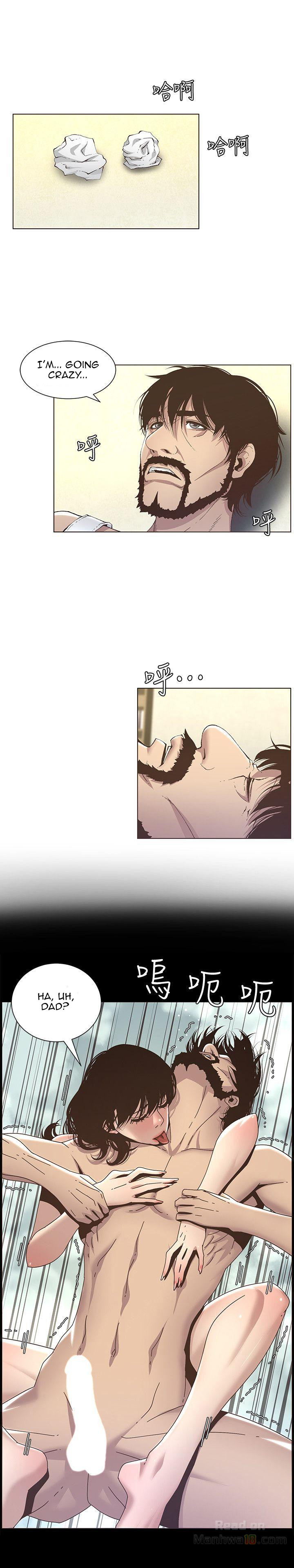 Father’s Lust - Chapter 16 [photo 5] - MangaPorn
