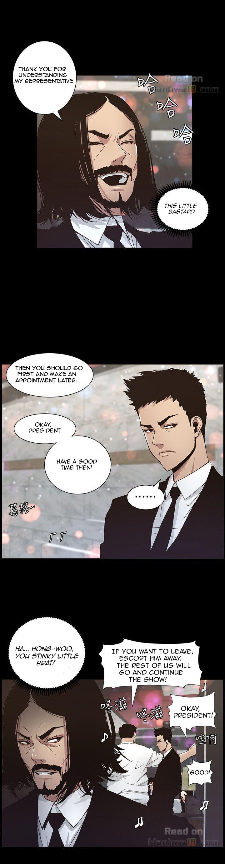 Father’s Lust - Chapter 17 [photo 10] - MangaPorn