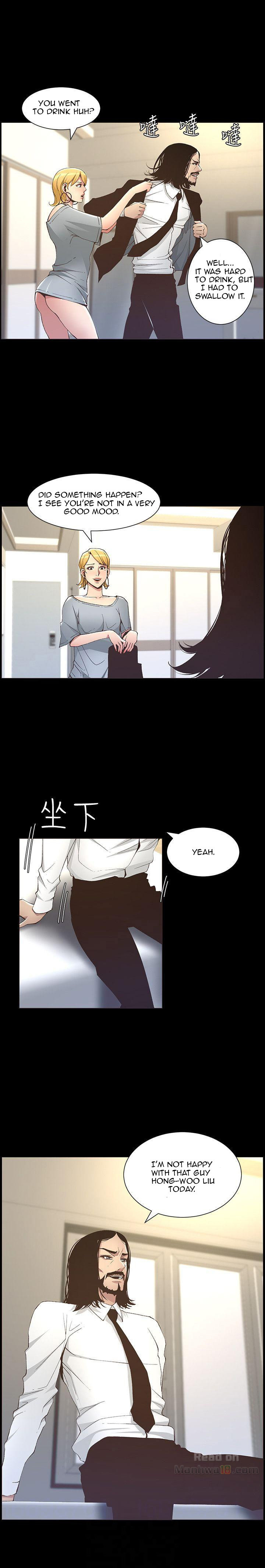 Father’s Lust - Chapter 17 [photo 12] - MangaPorn