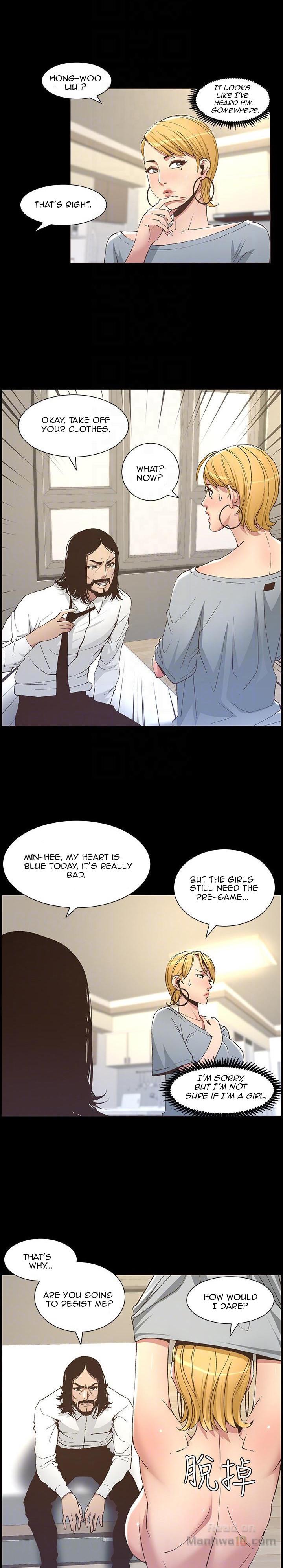 Father’s Lust - Chapter 17 [photo 13] - MangaPorn