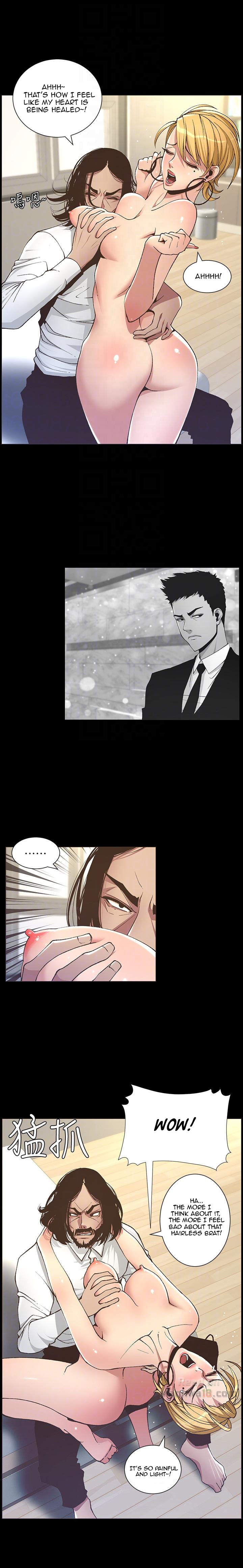 Father’s Lust - Chapter 17 [photo 15] - MangaPorn