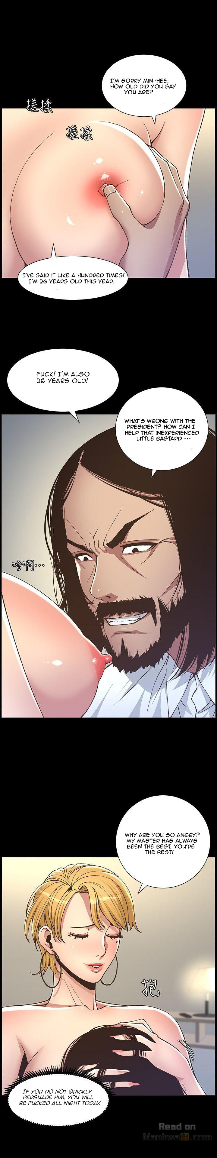 Father’s Lust - Chapter 17 [photo 16] - MangaPorn