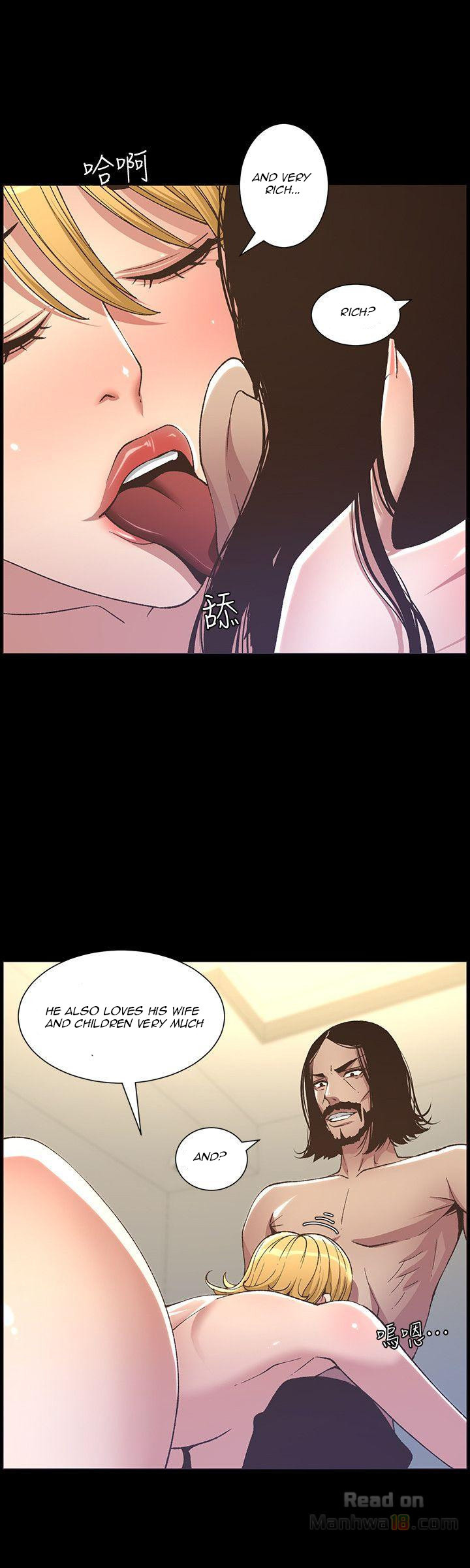 Father’s Lust - Chapter 17 [photo 18] - MangaPorn