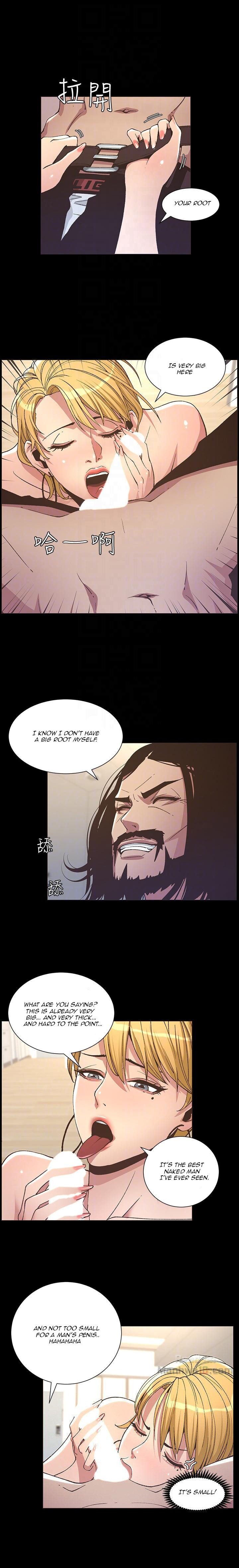 Father’s Lust - Chapter 17 [photo 19] - MangaPorn
