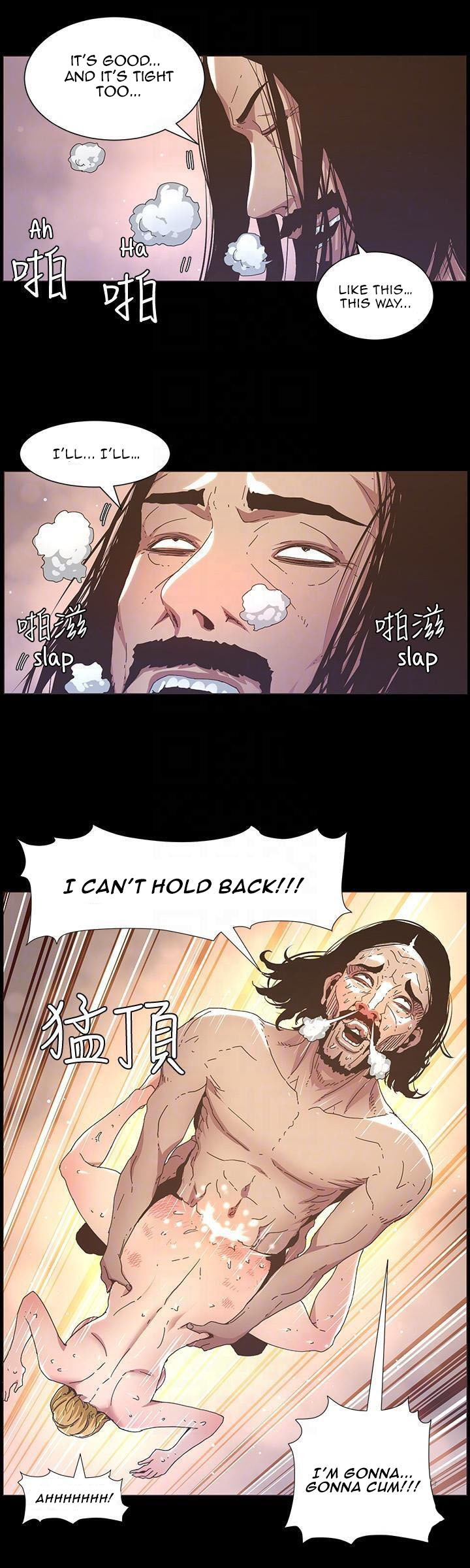 Father’s Lust - Chapter 19 [photo 11] - MangaPorn