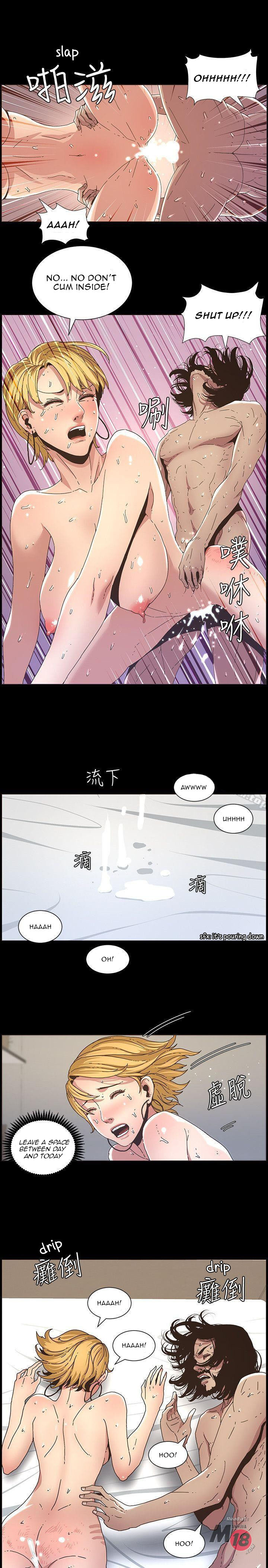 Father’s Lust - Chapter 19 [photo 12] - MangaPorn