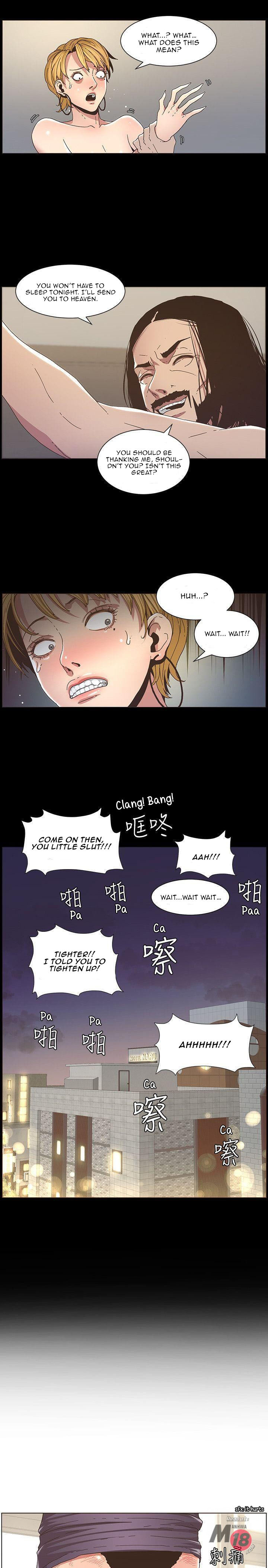 Father’s Lust - Chapter 19 [photo 14] - MangaPorn